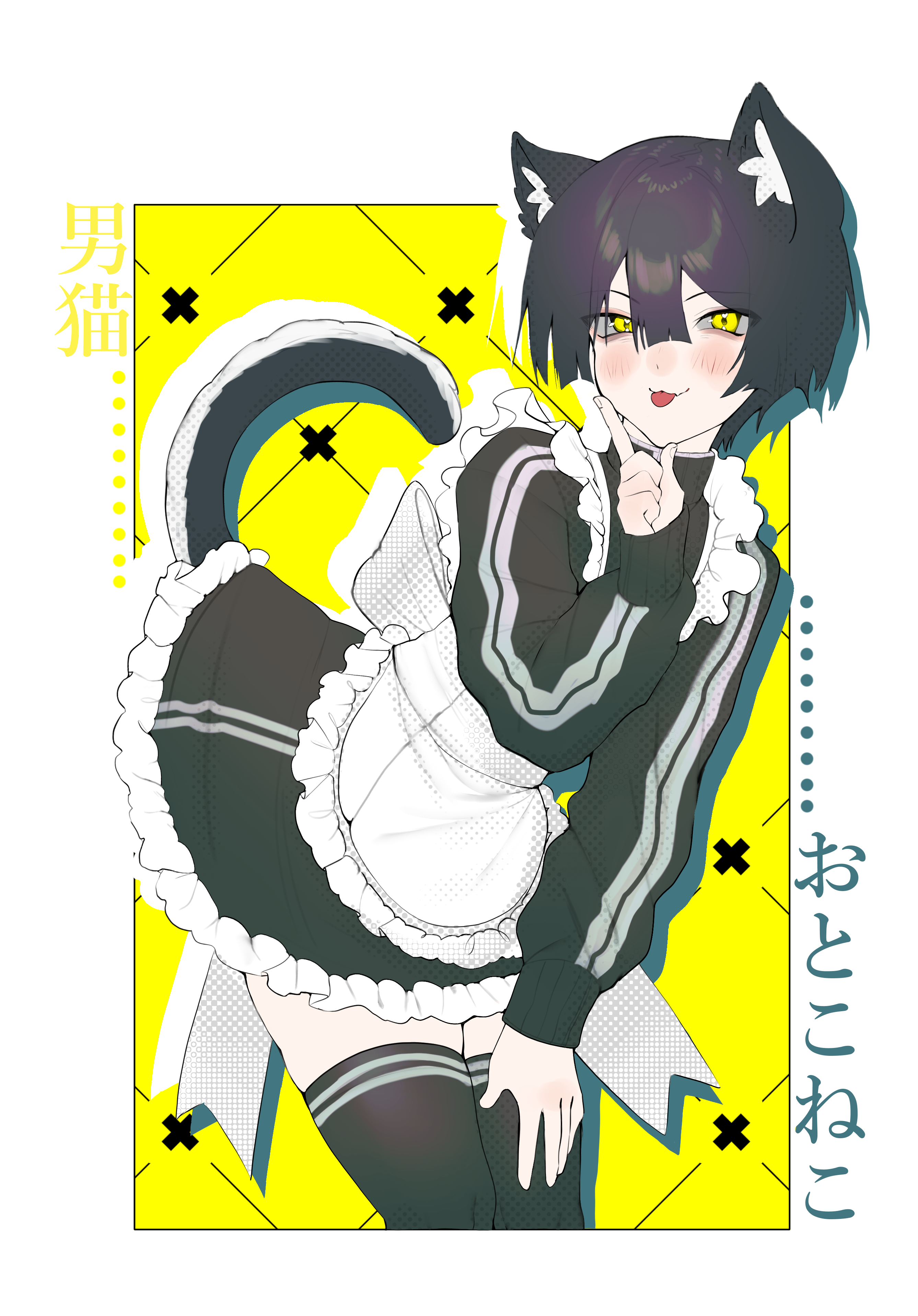 Otokoneko Sticker